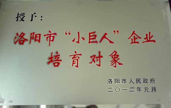 The cultivation object of