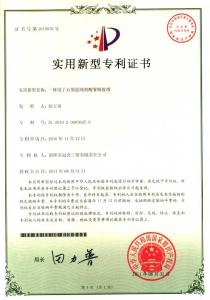 A method for the purification of graphite mist absorber
