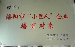 The cultivation object of 
